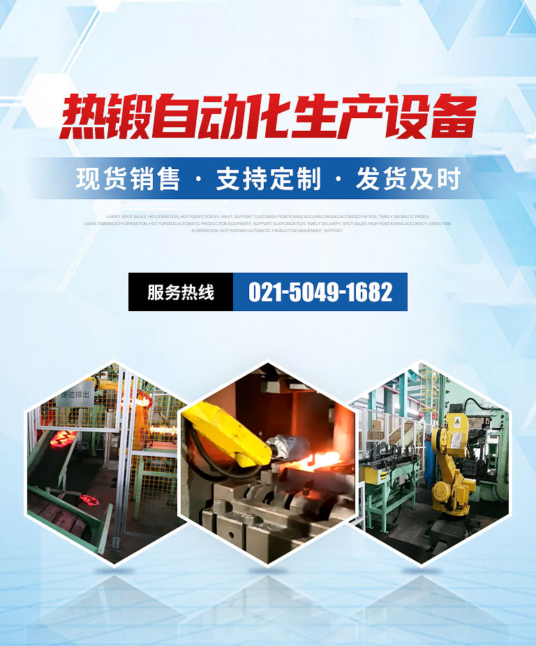 供應(yīng)鏈條輸送線(xiàn)、機(jī)器人碼垛等，為快遞物流等行業(yè)提供一站式綜合服務(wù)