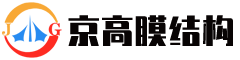 蕪湖紐浩智能裝備有限責(zé)任公司